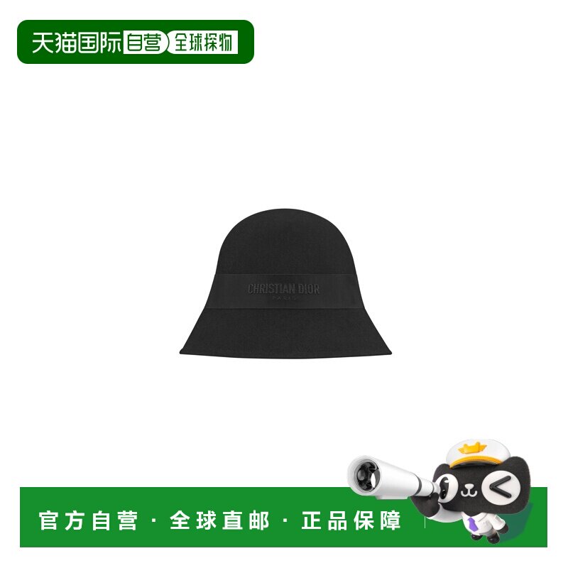 自营欧洲直邮Dior迪奥 小号黑色兔毛帽子配饰女士