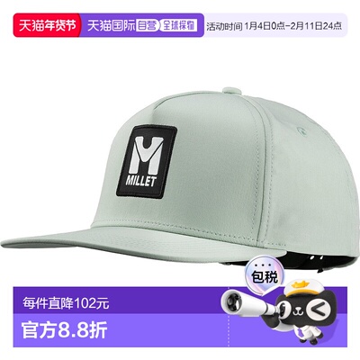 自营欧洲直邮Millet觅乐 MILLET CORPORATE 棒球帽 绿色