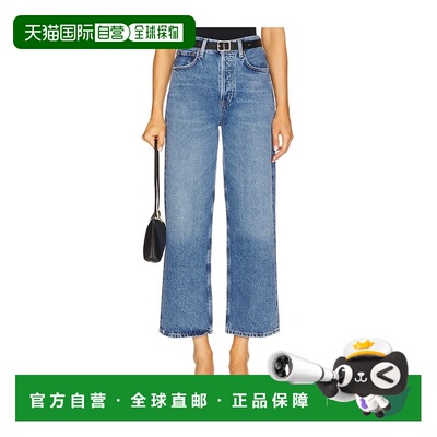 香港直邮AGOLDE 女士 Ren 高腰直筒裤阔腿牛仔裤 A91911765