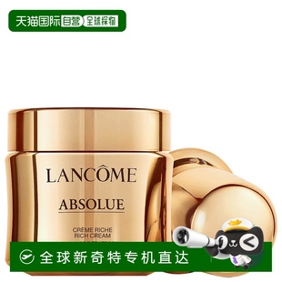 60ml干敏皮熬夜蠟黃親媽皺紋保濕 歐洲直郵法國蘭蔻菁純面霜滋潤版