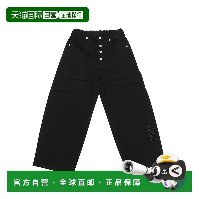 1h可退 欧洲直邮MM6 MAISON MARGIELA 男童牛仔裤M60451MM03SM690
