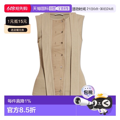 1h可退 香港直邮Lemaire 无袖纽扣背心 TS0004LJ1030