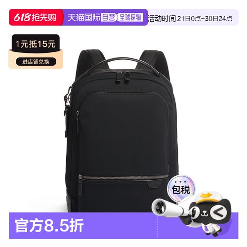 欧洲直邮TUMI途明 HARRISON系列Bradner男女同款双肩包春季新款新