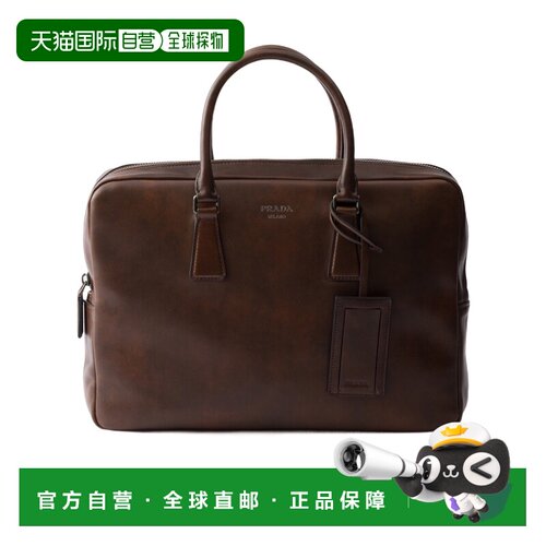 Prada 拉链公文包 2VE0322ZQ6VOOM