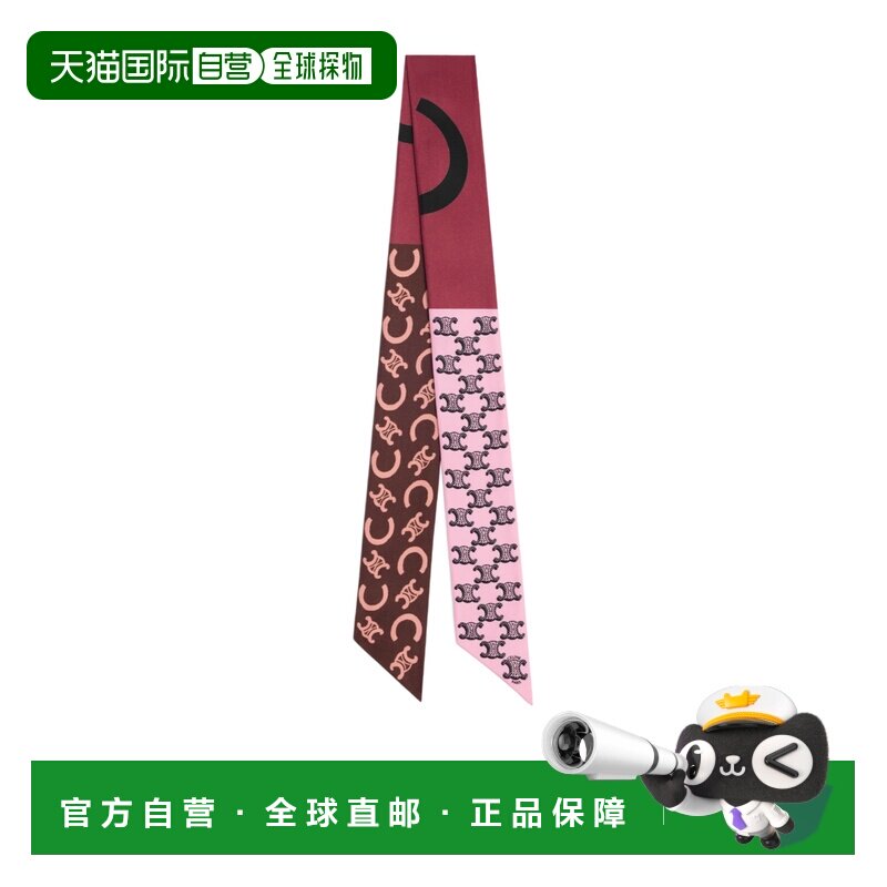 香港直邮Celine 图案丝巾 AA0A62W99. 【付后1h可退】