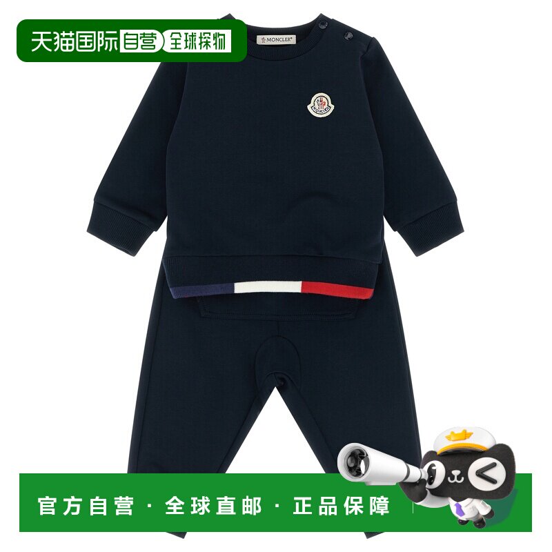 欧洲直邮moncler 少男 运动服饰套装 - 天猫国际探物欧洲出品
