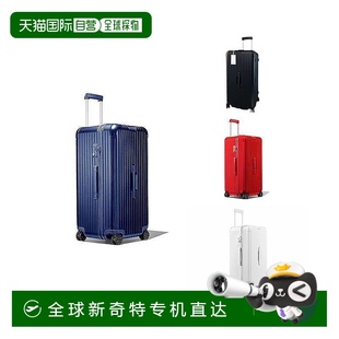 歐洲直郵RIMOWA Plus系列大號(hào)行李箱拉桿登機(jī)箱 Trunk Essential