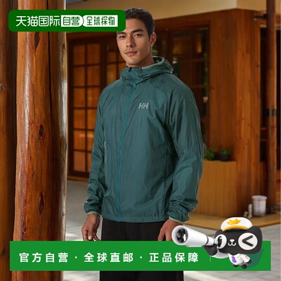 自营欧洲直邮Helly Hansen 男士青绿色聚酰胺Rapide夹克防风夹克