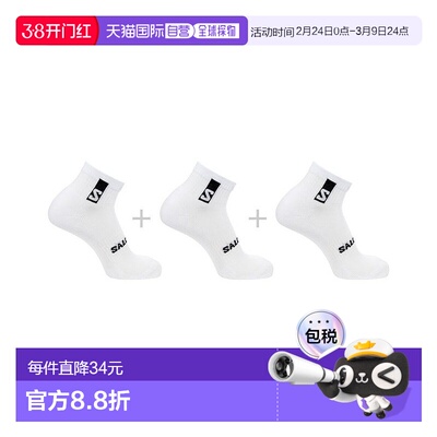 自营欧洲直邮Salomon萨洛蒙 EVERYDAY ANKLE 3-PACK系列男女通用