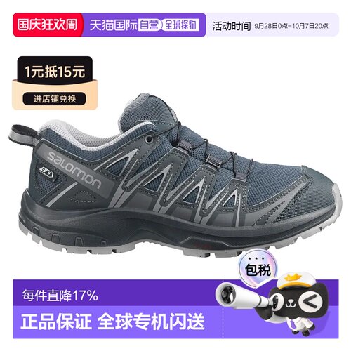 欧洲直邮萨洛蒙 XA Pro 3D CSWP 夜行者 越野跑鞋 中性