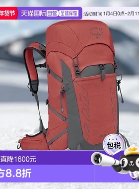 自营欧洲直邮Osprey Tempest 33男女暖红色尼龙徒步旅行/多项运动