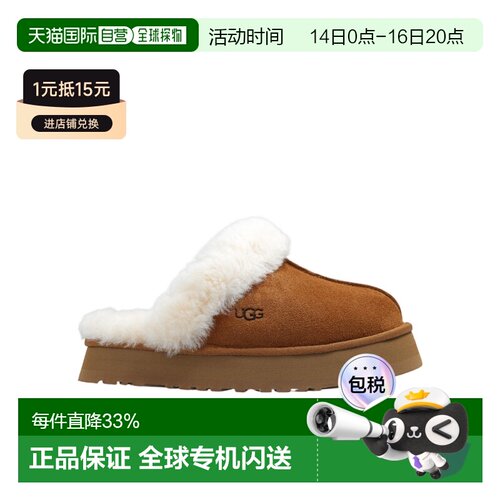 香港直邮UGG 绒面拖鞋 1122550凉鞋