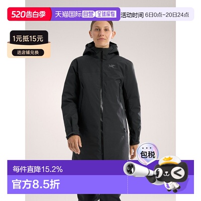 欧洲直邮始祖鸟Arc'teryx BETA羽绒派克大衣 女装BETA Down Parka