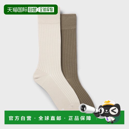 自营欧洲直邮HUGO BOSS雨果 男士米色棉质罗纹中筒袜两双装袜子
