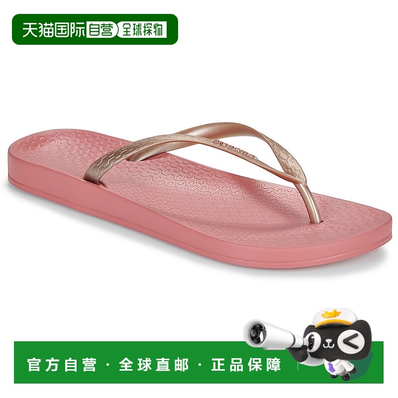 欧洲直邮Ipanema  女鞋 秋冬2025 人字拖 IPANEMA ANAT TAN FEM