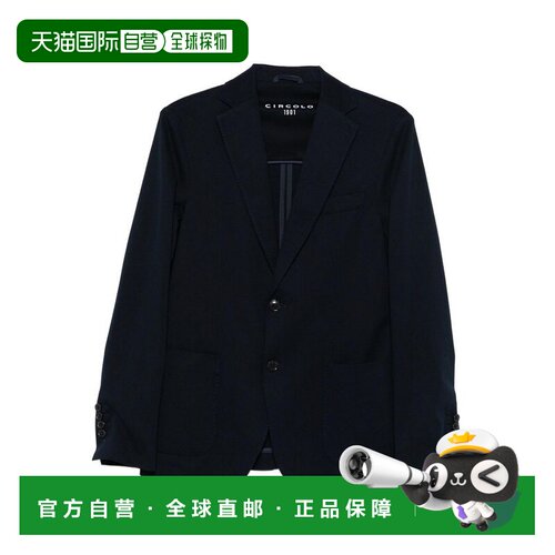 香港直邮CIRCOLO 1901 男士外套 CN5174447BLUE SS2026 蓝色