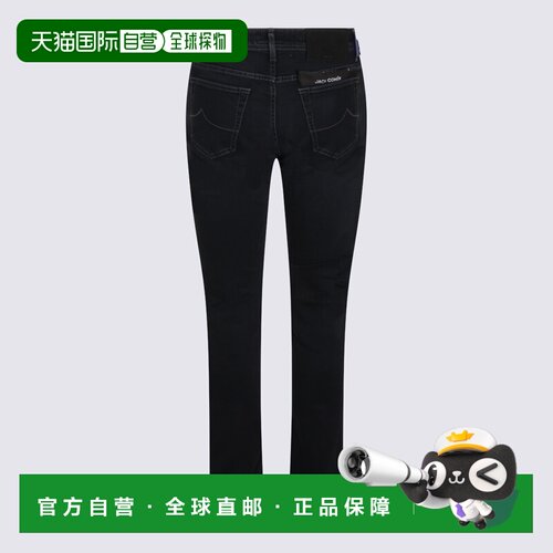 香港直邮JACOB COHEN 男士牛仔裤 JUMQE004030S36【付后1h可退】