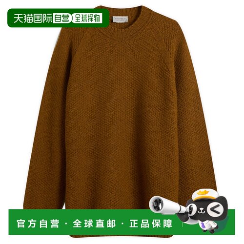 香港直邮JohnSmedley/Couper Moss男士毛衣 【付后1h可退】