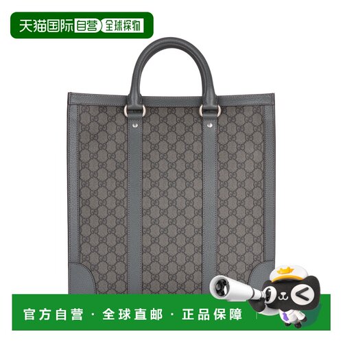 1h可退 香港直邮GUCCI 男士手提包 731793UULHK8576 SS2023 灰色