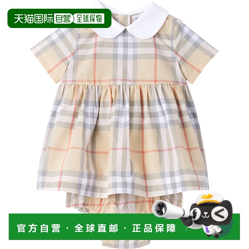 1h可退 香港直邮Burberry 巴宝莉 女童 米色 Check Cotton Poplin