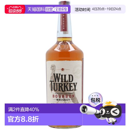 欧洲直邮Wild Turkey野火鸡81经典波本威士忌40.5%1000ml醇厚