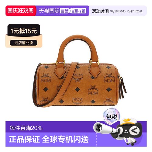 MCM专柜款ELLA VISETOS老花满印迷你女士波士顿包手提包MWBESEA01