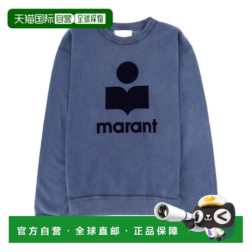 1h可退 香港直邮ISABEL MARANT 男士卫衣 SW0029HAD1M07H30IN SS2