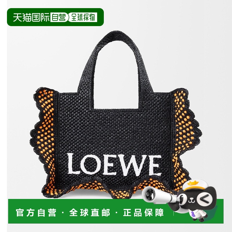 1h可退 欧洲直邮LOEWE罗意威 Font 小号拉菲草手提包单肩包购物袋
