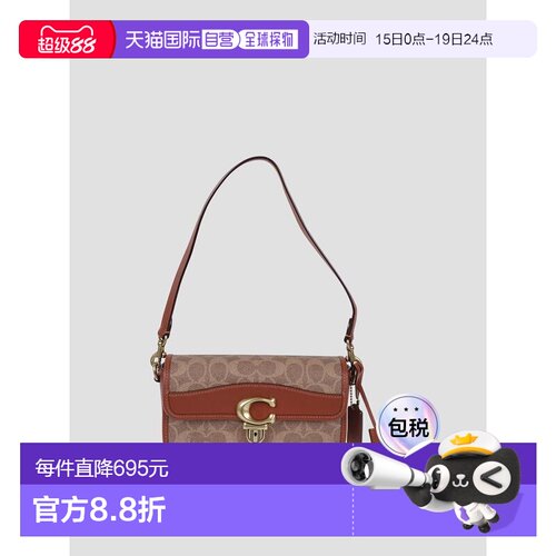 1h可退 欧洲直邮coach 女士 单肩包蔻驰斜挎包手提包