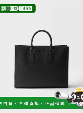 1h可退 欧洲直邮PRADA 普拉达 26春夏 2VG101_9Z2_F0002_V_OMO 男