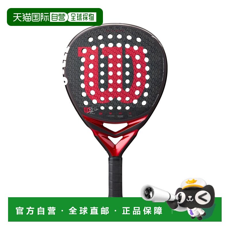 自营欧洲直邮Wilson威尔胜 Bela Pro V3炭灰色帕德尔球拍男女同款图片