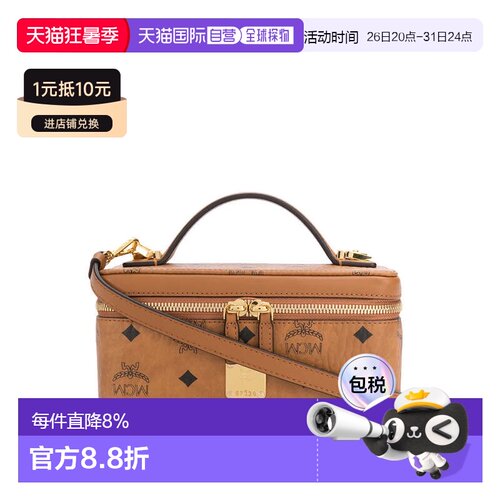 MCM  Rockstar Visetos 老花满印可拆卸肩带化妆包 MWRAAVI01