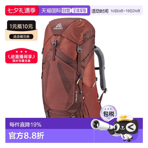 欧洲直邮Gregory格里高利Maven 女士户外登山徒步背包45L/55L/48L
