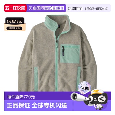 自营欧洲直邮Patagonia Synch女士燕麦杂色/薄冰绿聚酯纤维高领抓