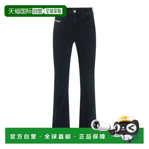 1h可退 香港直邮Diesel 迪赛 女士 蓝色弹力牛仔裤 A110030KBBG01