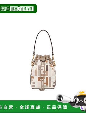 1h可退 香港直邮Fendi芬迪Sunshine女士水桶迷你包拼色出勤8BS010