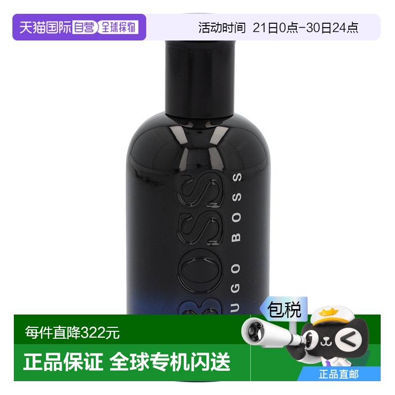 欧洲直邮hugo boss雨果博斯午夜绅士自信男士香水100ml木质馥奇调
