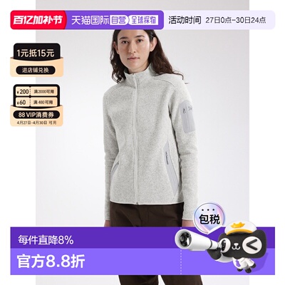 自营1h可退 欧洲直邮ARCTERYX 女士Covert开衫始祖鸟运动外套
