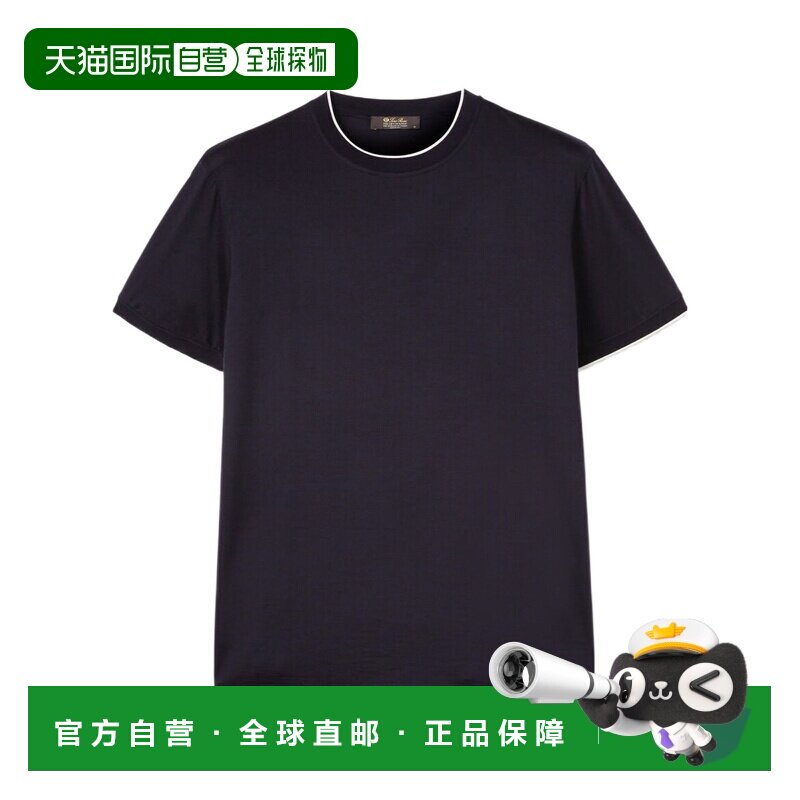 1h可退 Loro Piana 条纹短袖针织T恤 FAN8963