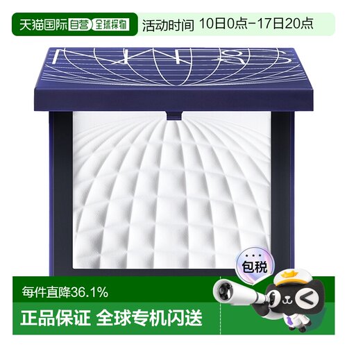 香港直邮Nars娜斯蔚蓝限定流光美肌轻透蜜粉饼正品
