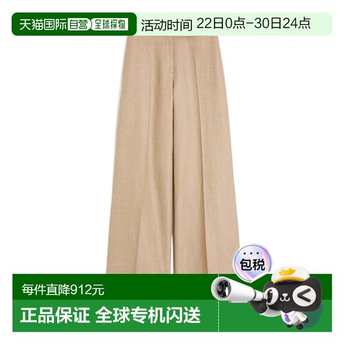 1h可退 香港直邮Max Mara 高腰休闲裤 1131246306阔腿裤西装裤