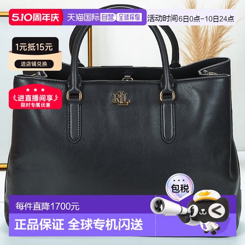 欧洲直邮Lauren Ralph Lauren 拉夫劳伦 女士 MARCY 36 手提包 黑