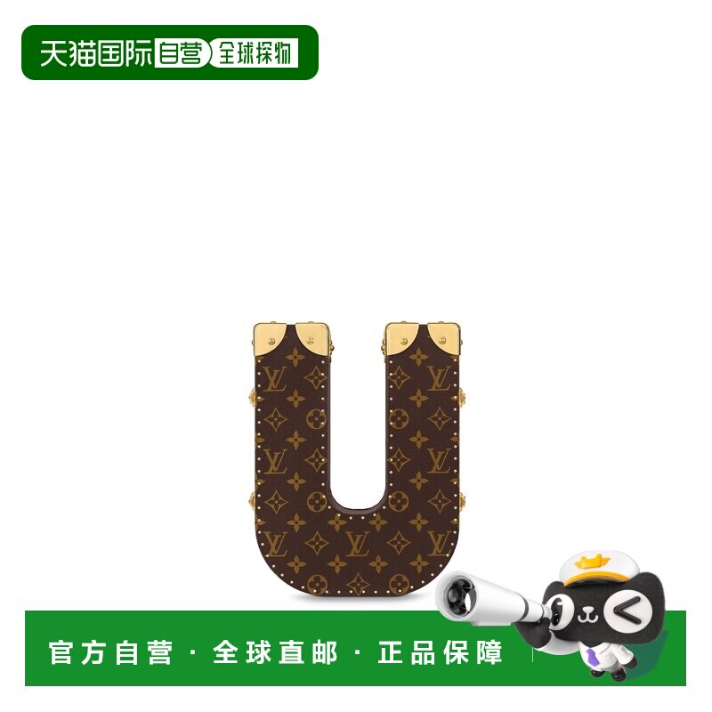 自营1h可退 欧洲直邮LV路易威登 棕色涂层帆布U字母硬箱男女通用
