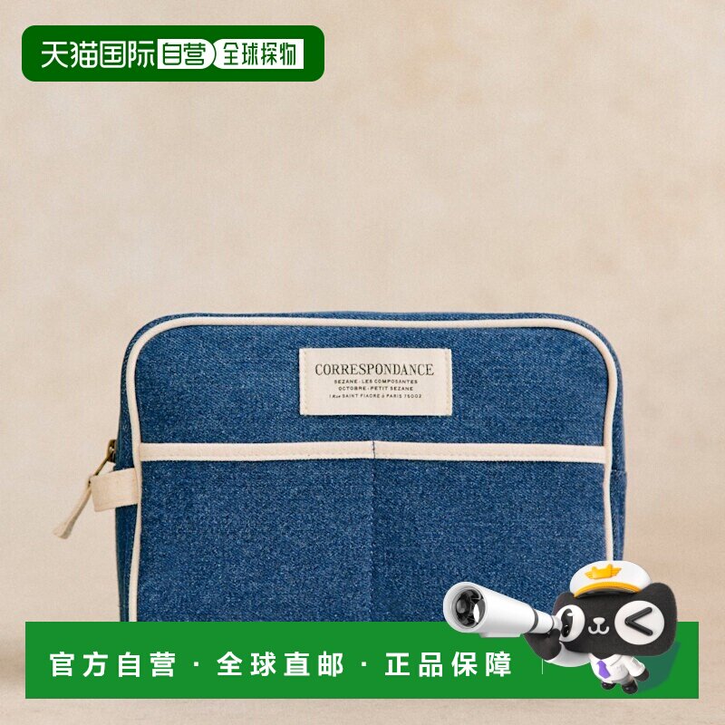 欧洲直邮自营Sezane 女士牛仔蓝棉盥洗包