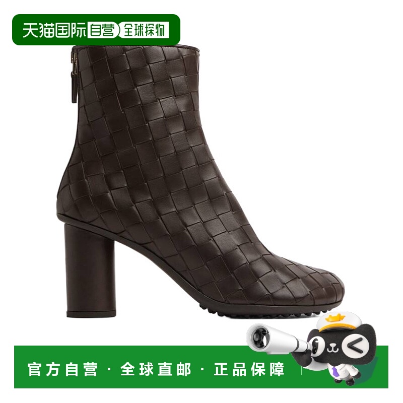 1h可退 香港直邮Bottega Veneta 葆蝶家 女士 Atomic 编织皮质短