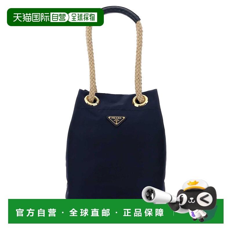 香港直邮Prada 普拉达 女士 Re-Nylon Mariner 水桶包 1BE0822HG8