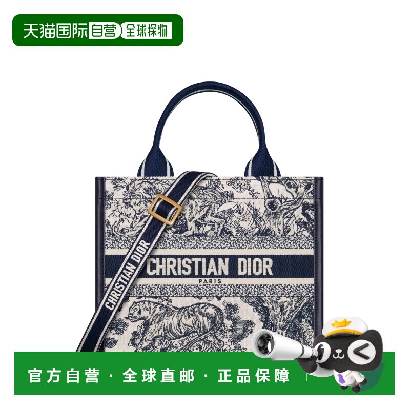 自营1h可退 欧洲直邮Dior/迪奥 Book Tote Small手袋托特包手提包