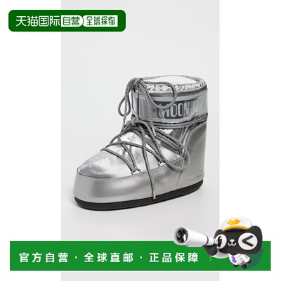 1h可退 香港直邮moon boot 月亮靴 女士 Icon Glance 低帮靴子