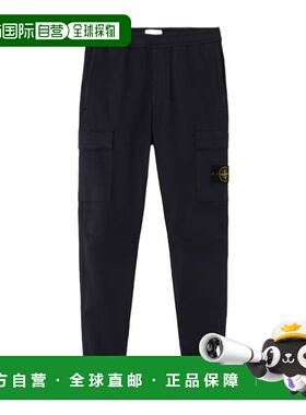 香港直邮Stone Island 常规锥形工装裤卫裤 K2S153100033S0014