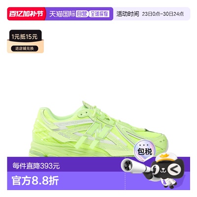 1h可退 香港直邮New Balance  男士 
